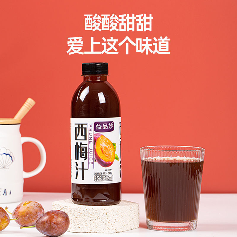 西梅汁果味饮料  0脂通温和饮品 解渴 厂家直发 360ml 12瓶装