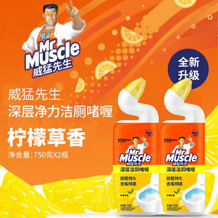 威猛先生深层净力洁厕啫哩 柠檬草香750g*2*2