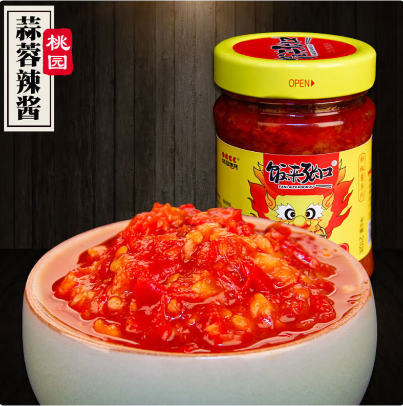 桃园建民蒜蓉辣酱210g*3罐