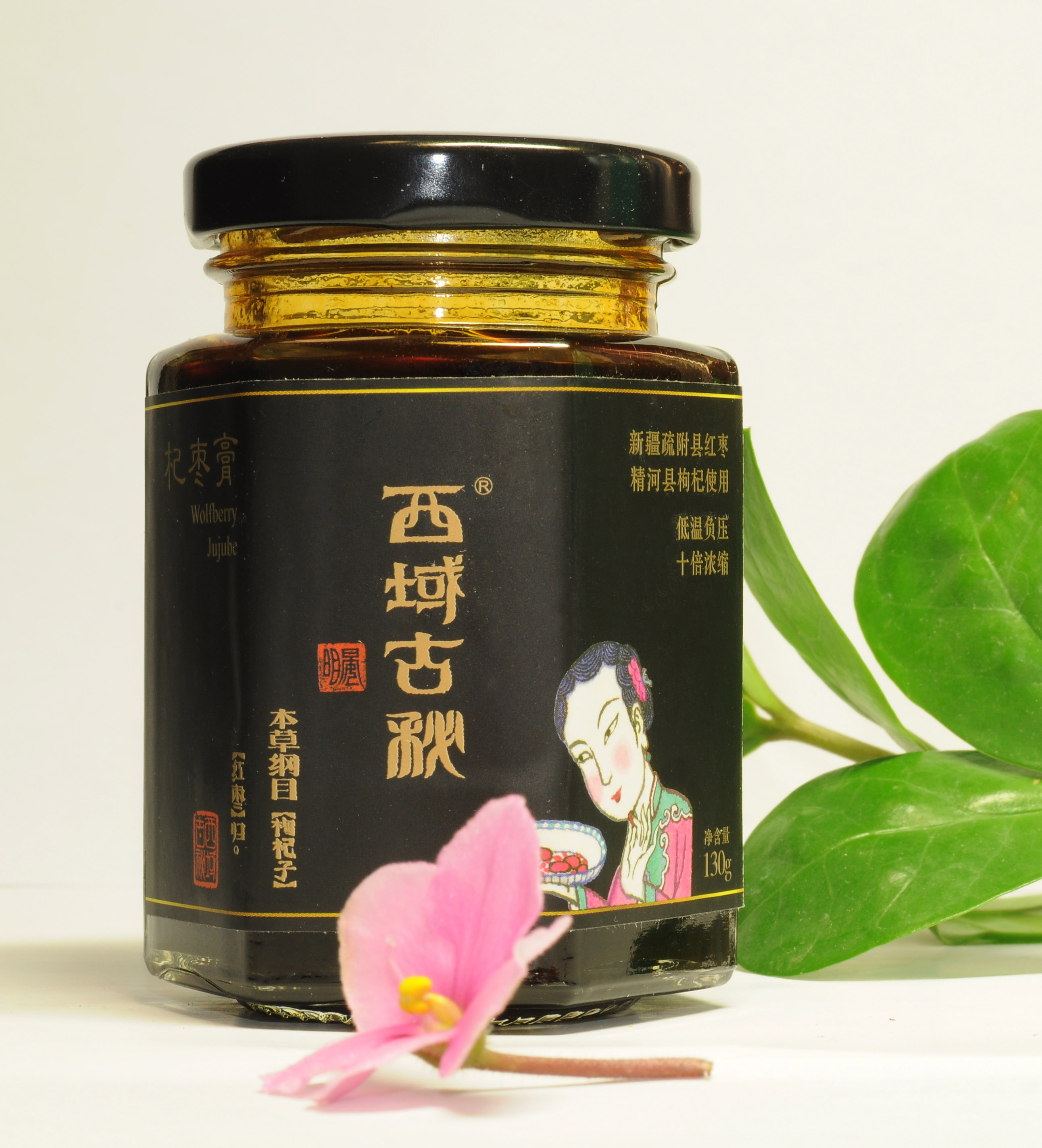 疆果果西域古秘-杞枣膏130g 130g 130g