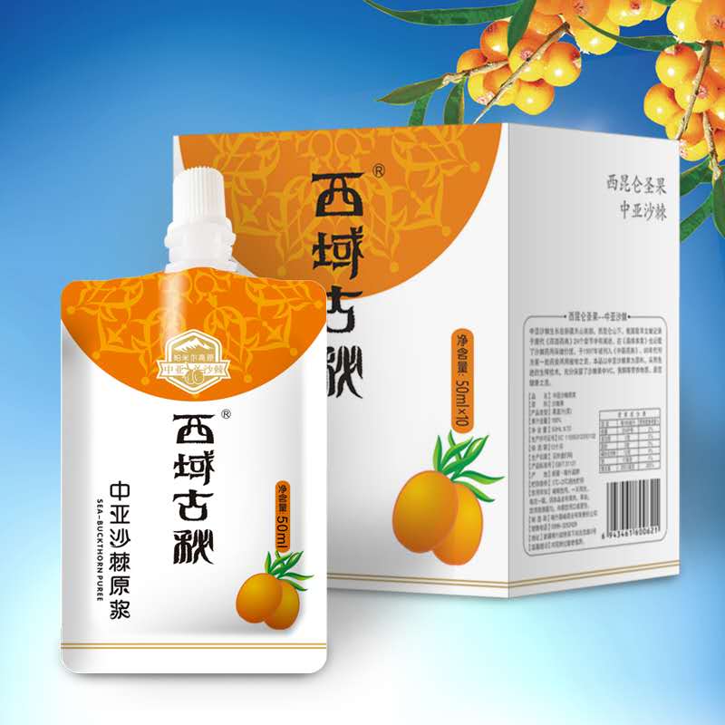 疆果果西域古秘-中亚沙棘原浆50ml*10袋 500g 500g