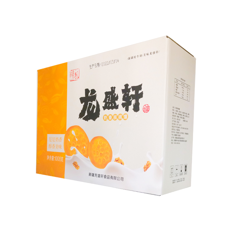 疆果果奶香核桃囊50g*20 1000g 1000g