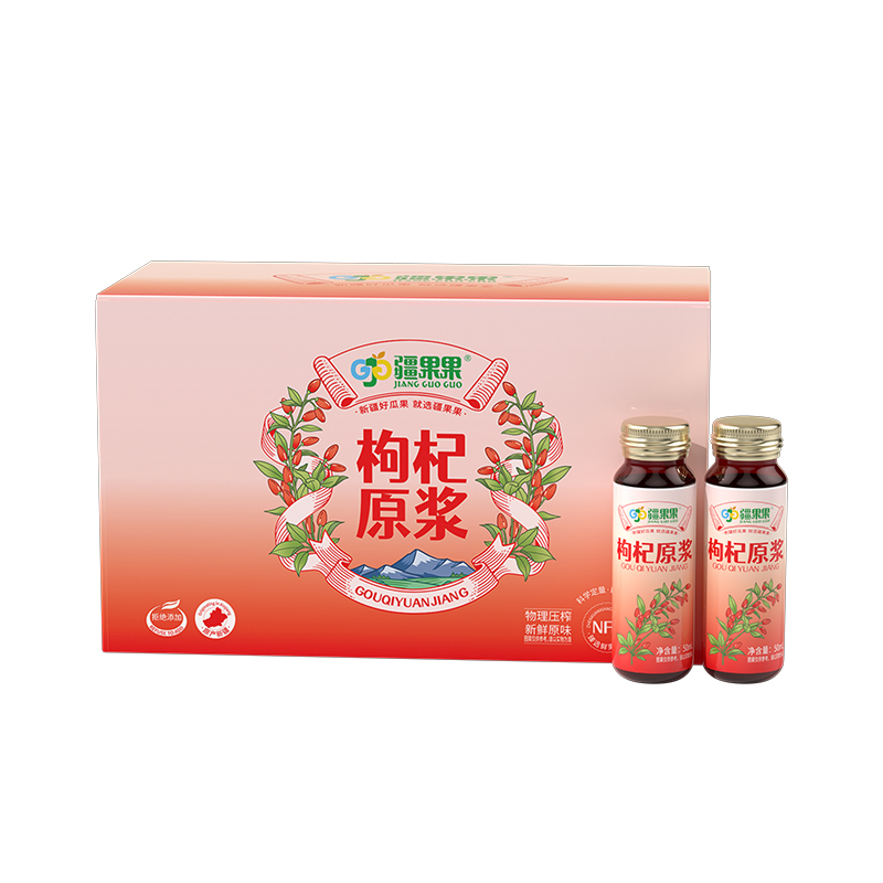 疆果果红枸杞原浆50mL*8瓶