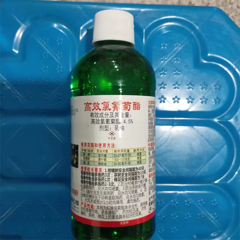 杀虫剂 高效氯氰菊酯 400ml/瓶