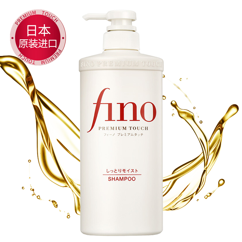 FINO芬浓洗发水550ml*2瓶