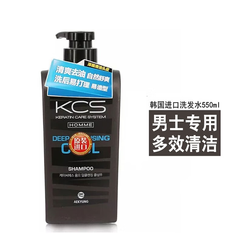 爱敬 可希丝男士洗发水 550ml 多效清洁型*2瓶