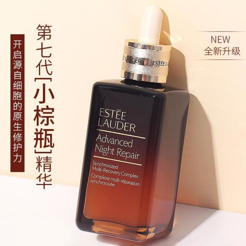 雅诗兰黛小棕瓶特润修护精华液100ml