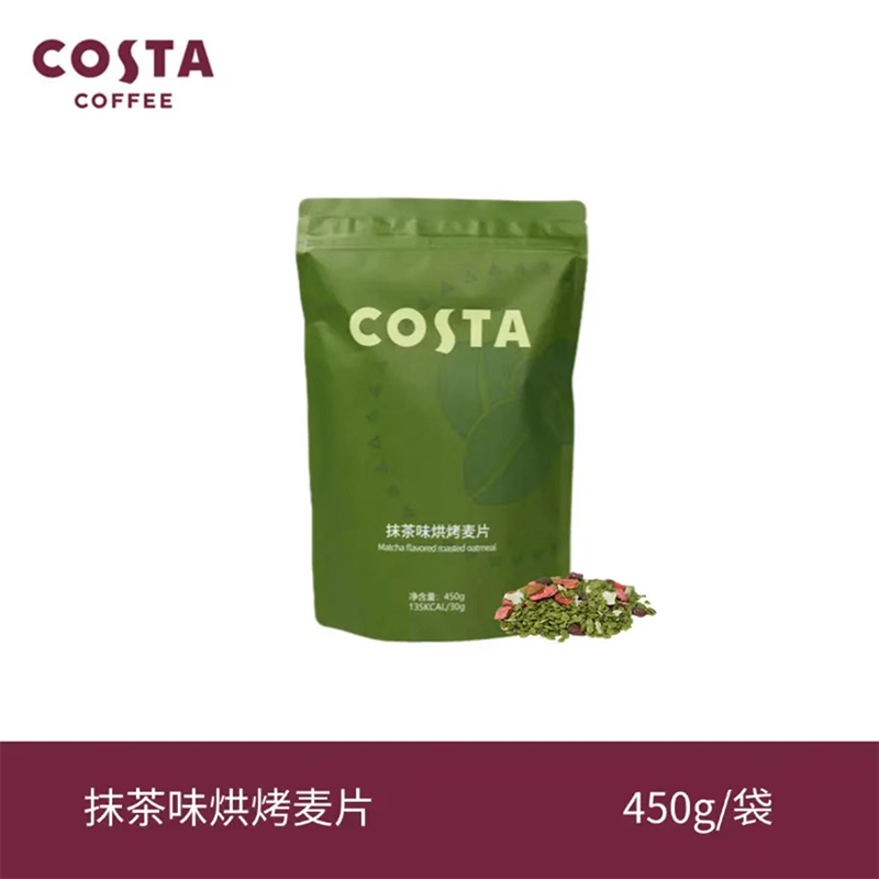 COSTA抹茶味烘烤麦片450g*2袋