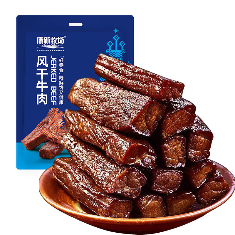 康新牧场-风干牛肉净含量250g孜然味