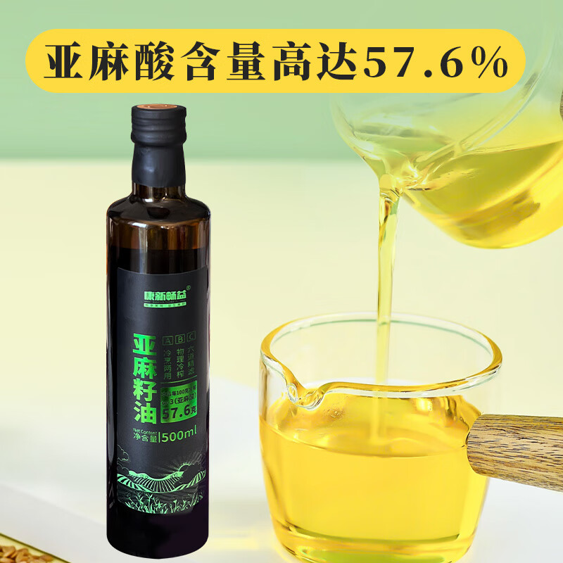 康新牧场亚麻籽油500ml*3瓶