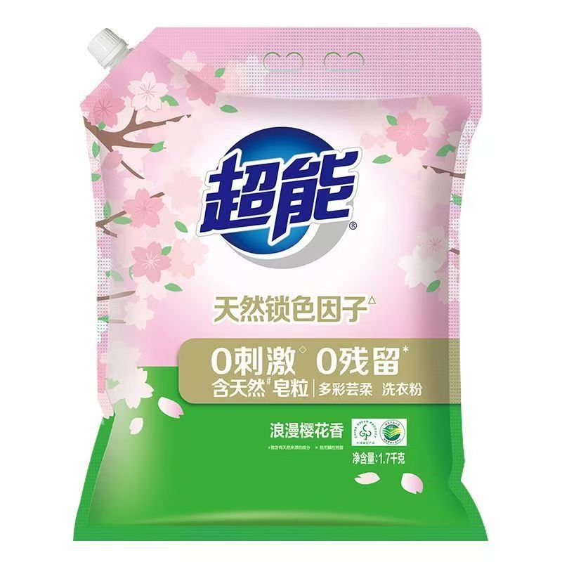 超能 多彩芸柔洗衣粉3.4斤 含天然皂粒 低泡易漂  3袋