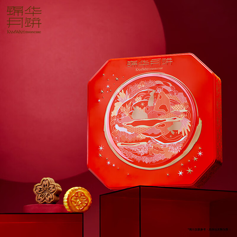 锦华璀璨皓月月饼礼盒600g
