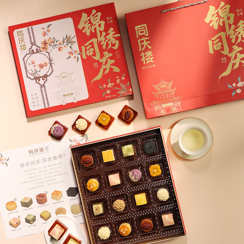 同庆楼锦绣同庆324g