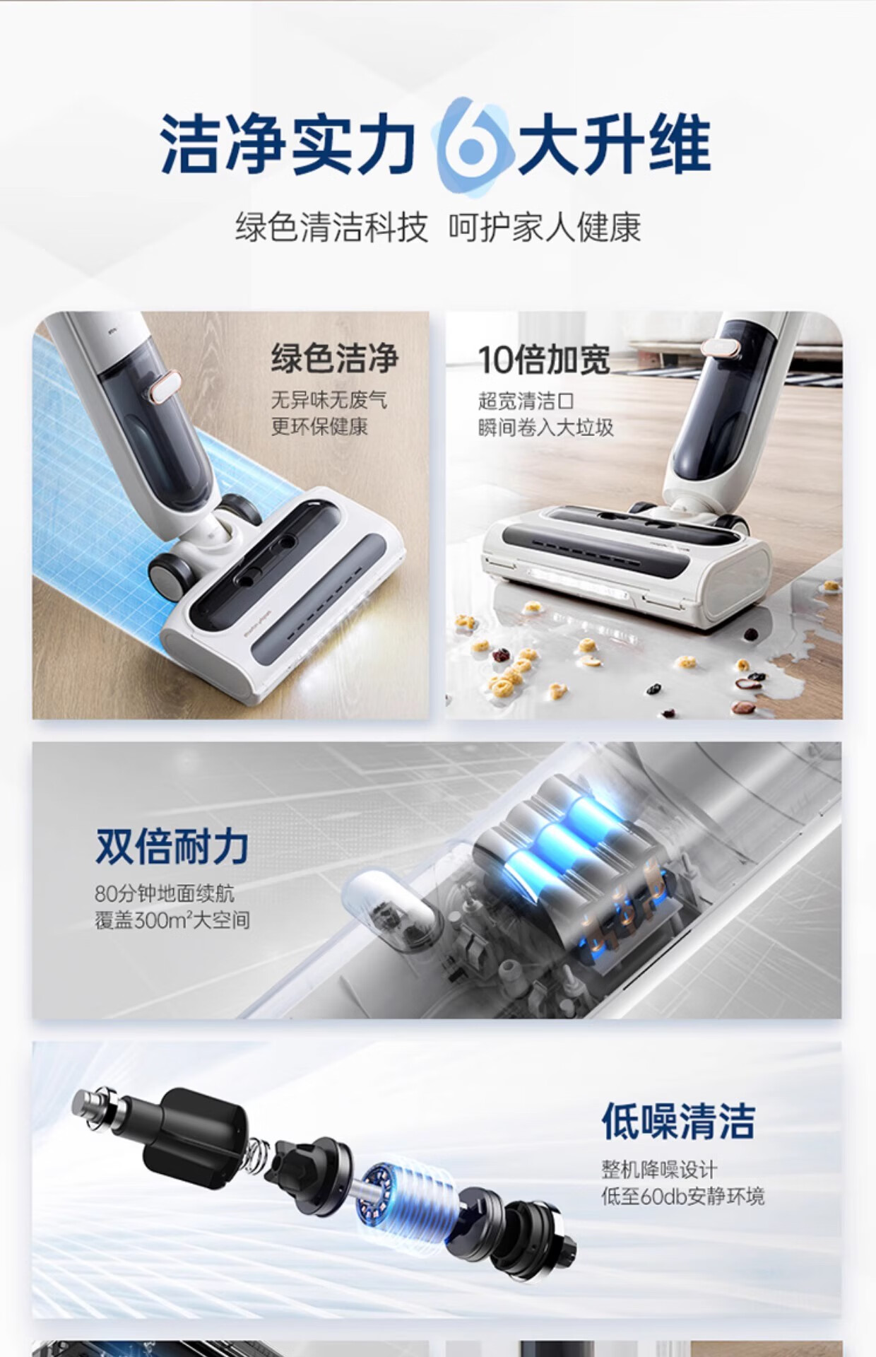 摩飞  智能洗拖吸三合一扫地机电动拖把手持吸尘器 MR3301