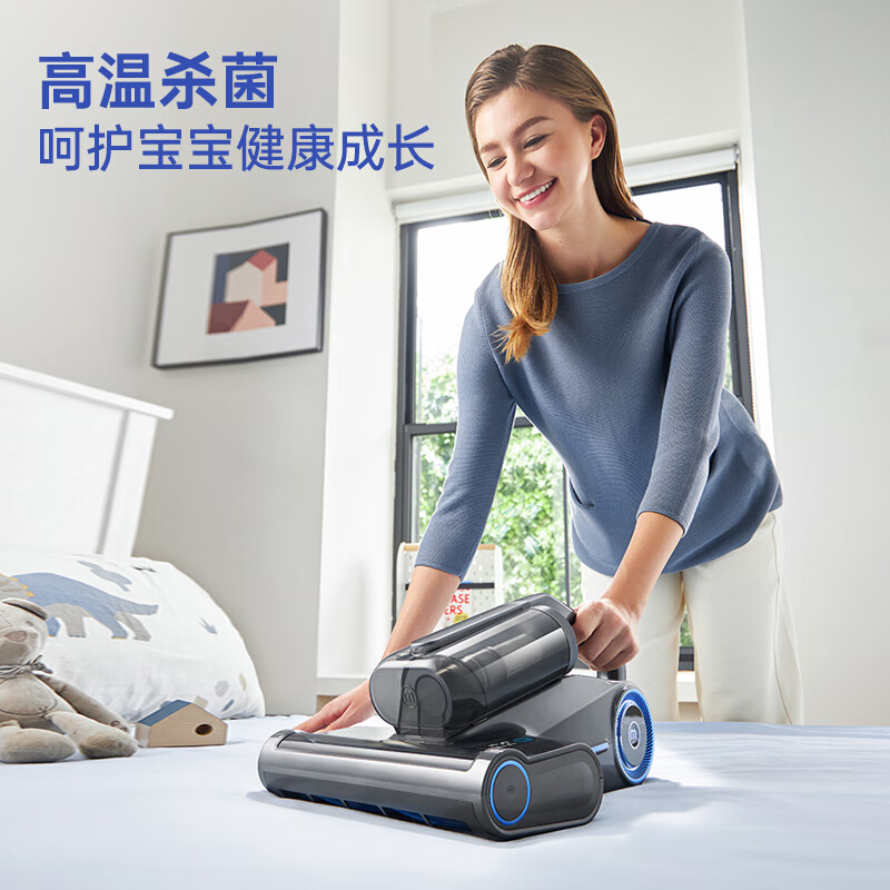 摩飞 蒸汽除螨仪手持超声波高温蒸汽100%除螨吸尘器MR3102