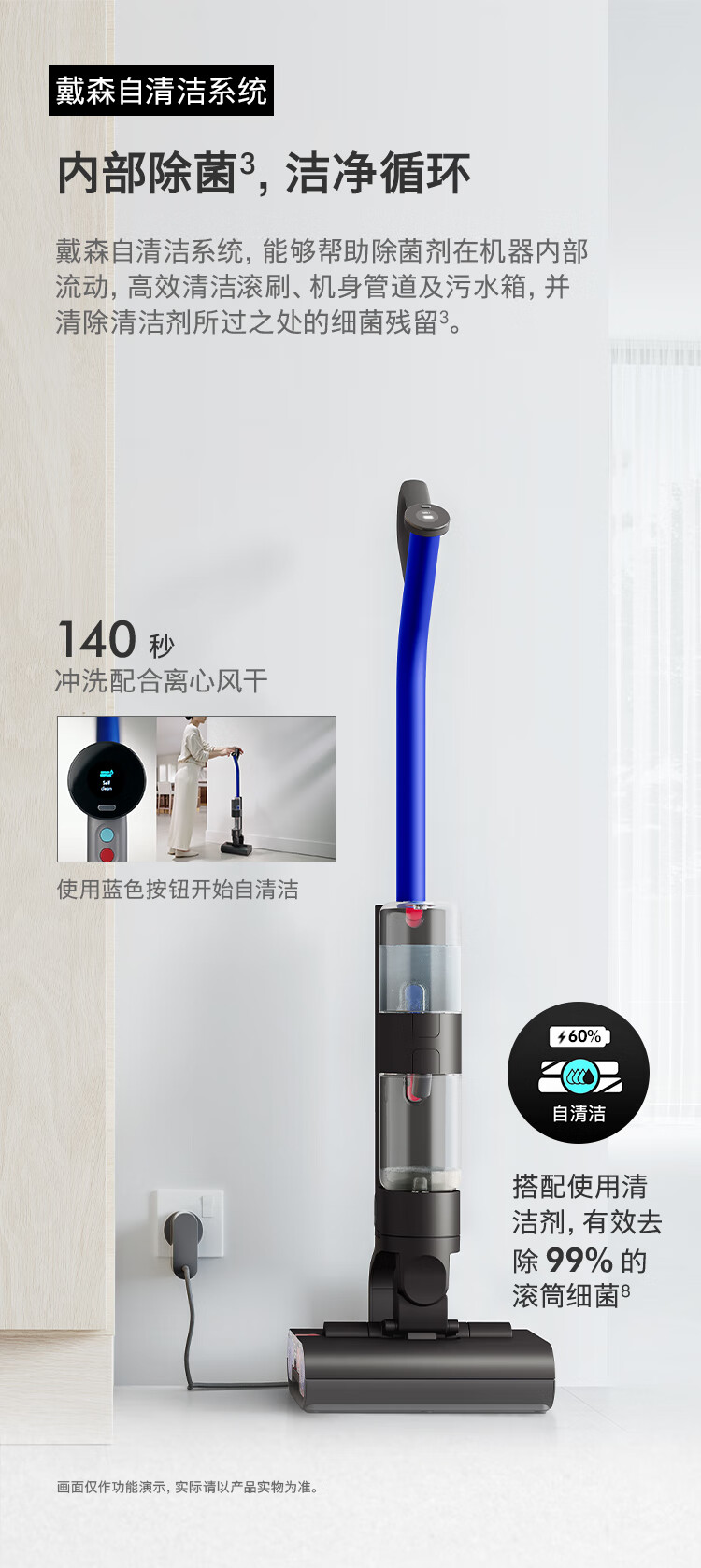 戴森（DYSON）WashG1洗地机 高效清洁除菌 自清洁家用洗地机 洗拖一体机