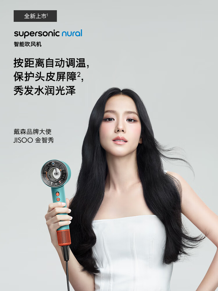 戴森（DYSON）HD16彩陶青色（5个风嘴）