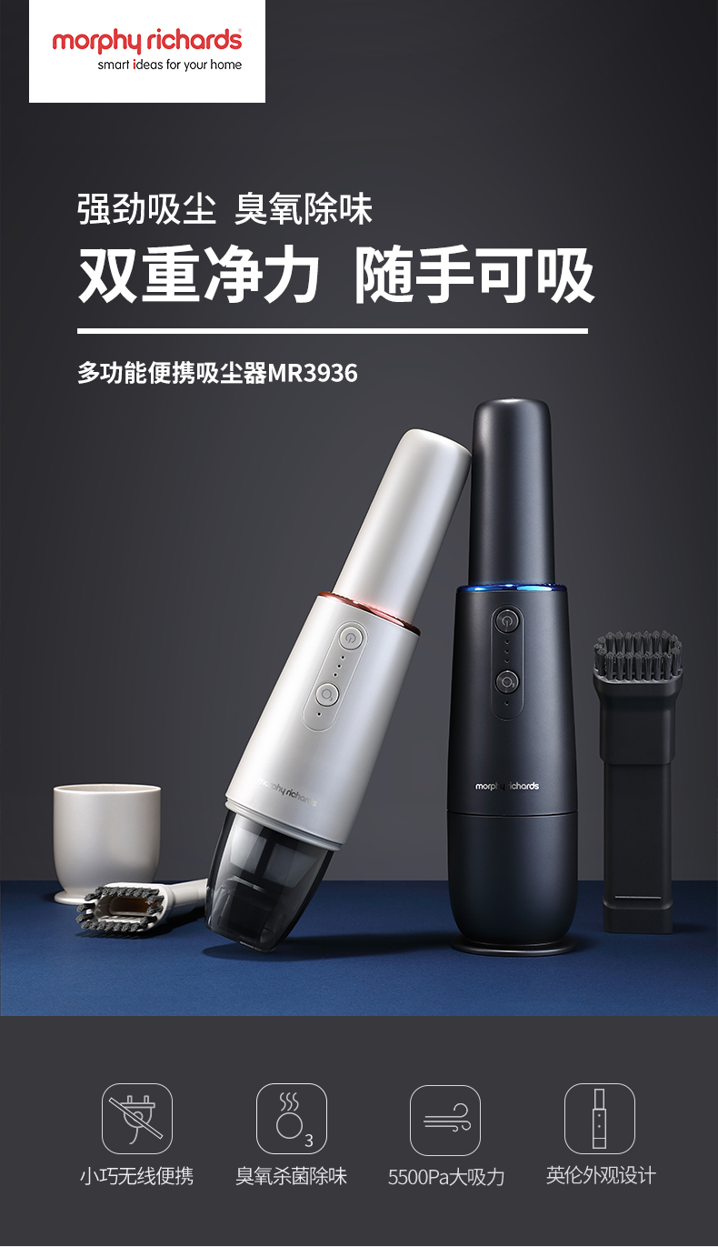 摩飞便携吸尘器-黑 MR3936 灰