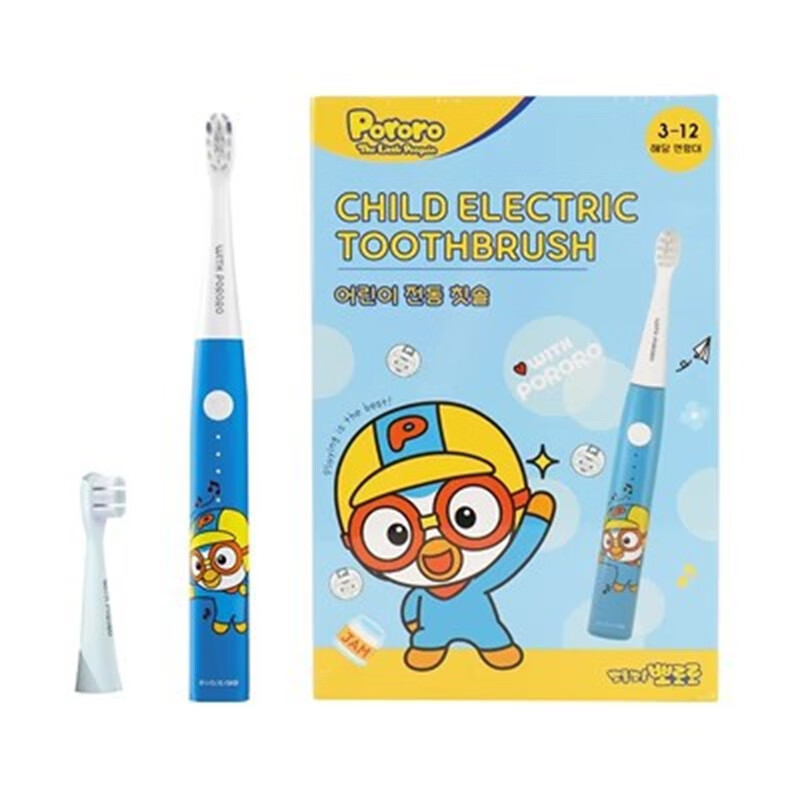 啵乐乐儿童电动牙刷_啵乐乐蓝(3-12岁）牙刷柄+万丝刷头(呵护刷)+PEDEX(清洁刷)