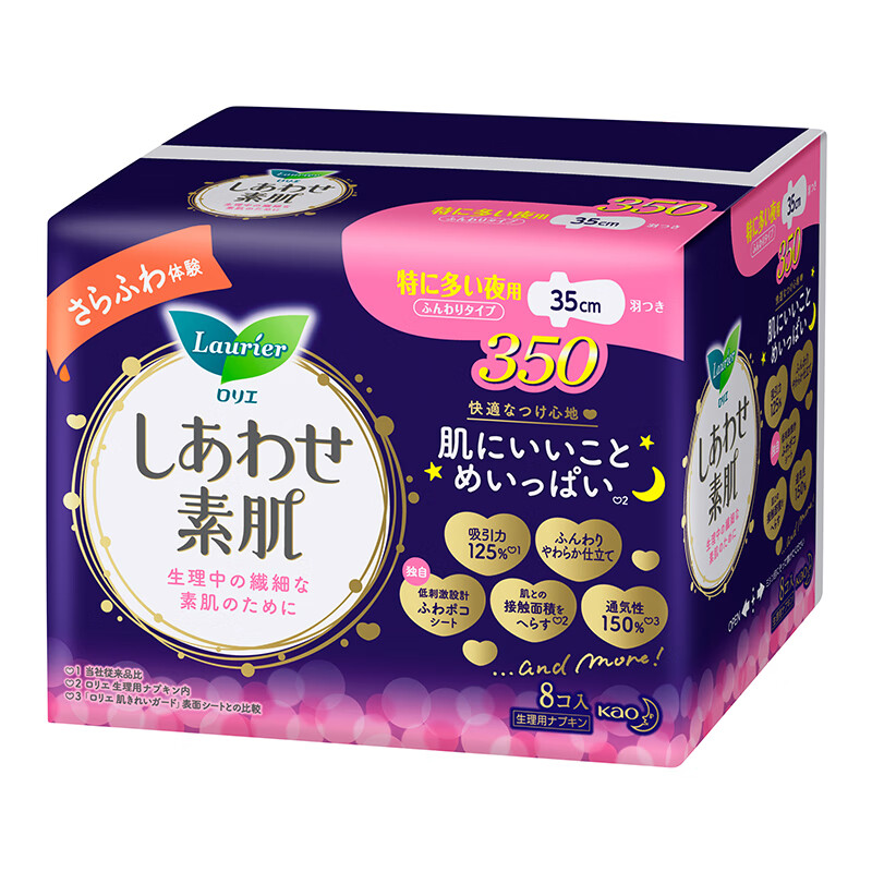 花王 F系列夜用35cm8片 35000