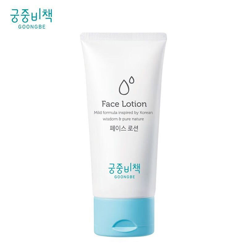 宫中秘策 面部乳液80ml