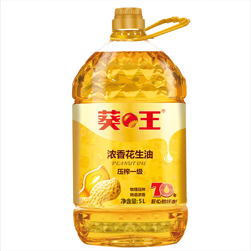 苏垦米业 金太阳油脂 葵王浓香花生油 5L
