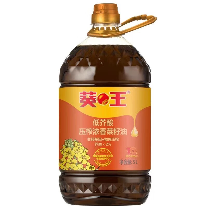 苏垦米业 金太阳油脂 葵王压榨浓香菜籽油 5L