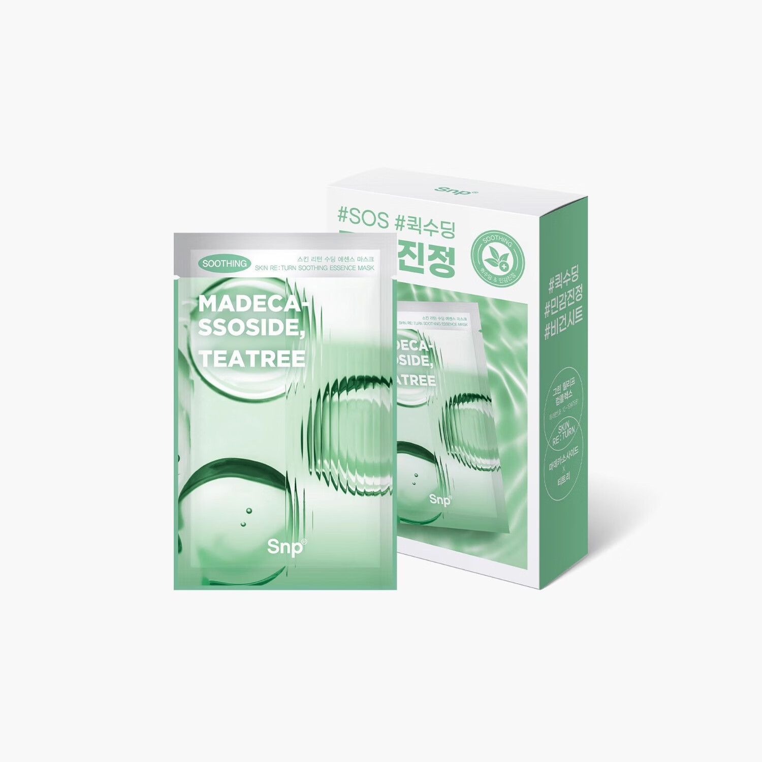 爱神菲焕肤舒缓面膜   25ml*10片