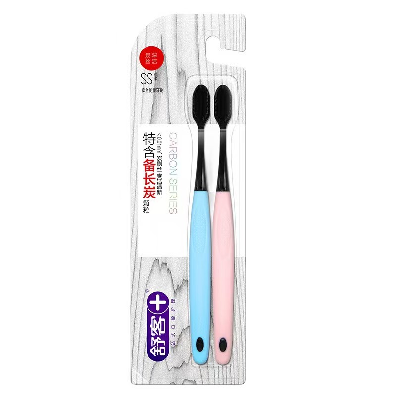 舒客牙刷碳丝能量2支装