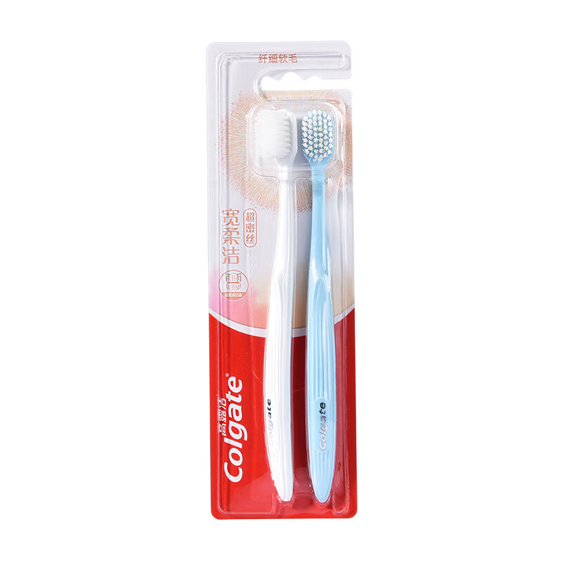高露洁牙刷 超密丝宽柔洁 两支装
