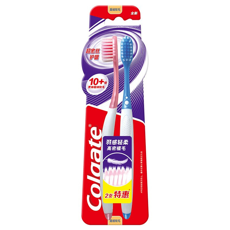 高露洁牙刷 超密丝护龈 两支装