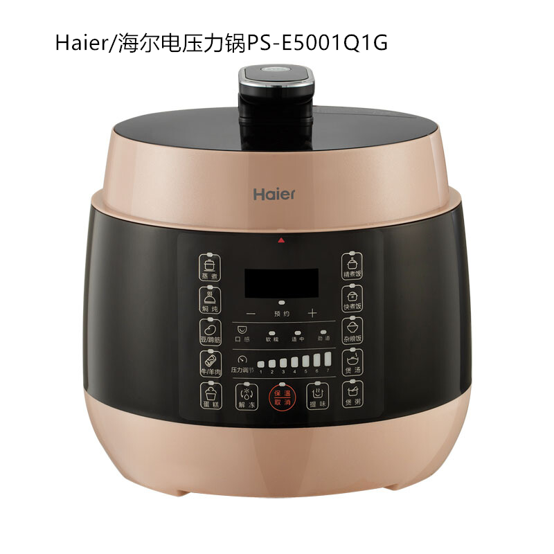 海尔(Haier)电压力煲PS-E5001Q1G蒸煮煲炖一机多用智能预约电饭煲