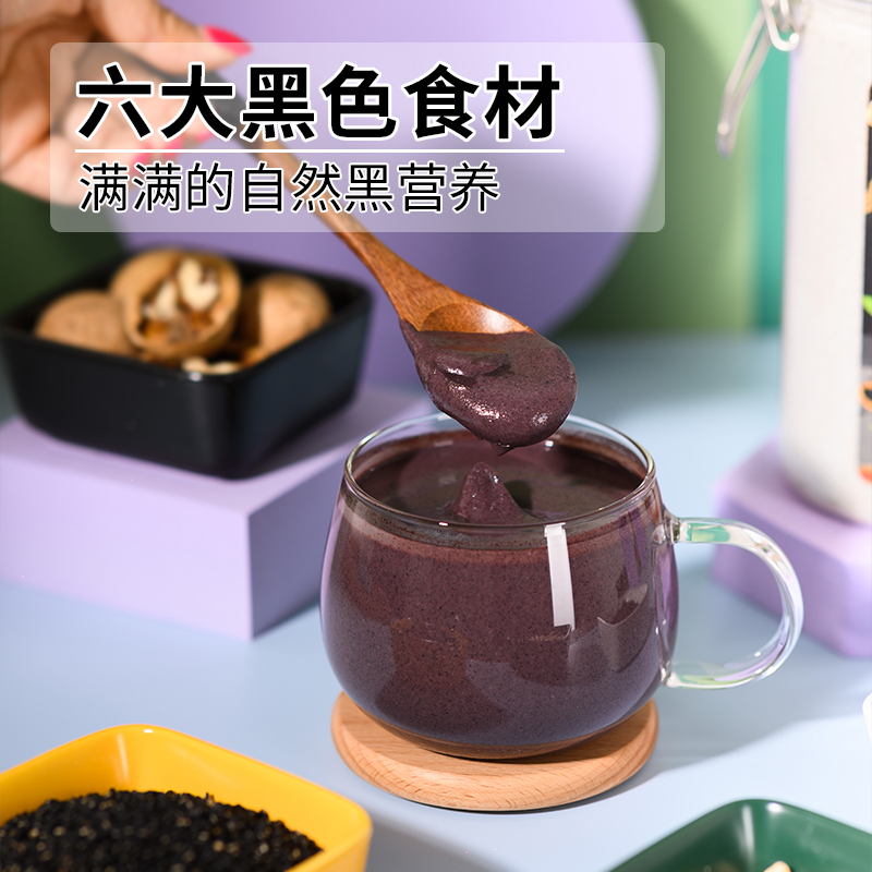 黑立方  早晚轻代餐  黑芝麻核桃营养餐  自然黑营养 520g/罐