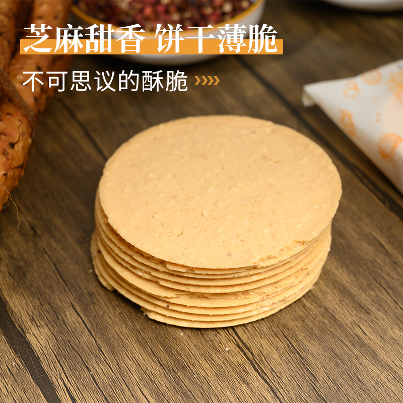 铁棍山药饼干  纯烘焙非油炸  450g/盒包邮