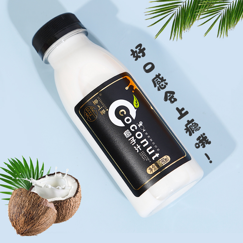 椰上椰 鲜榨椰汁椰奶椰子汁280ml*12瓶植物蛋白饮料饮品